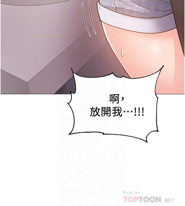 入伍倒數中 第42話-變得性感火辣的佳雯 第14页