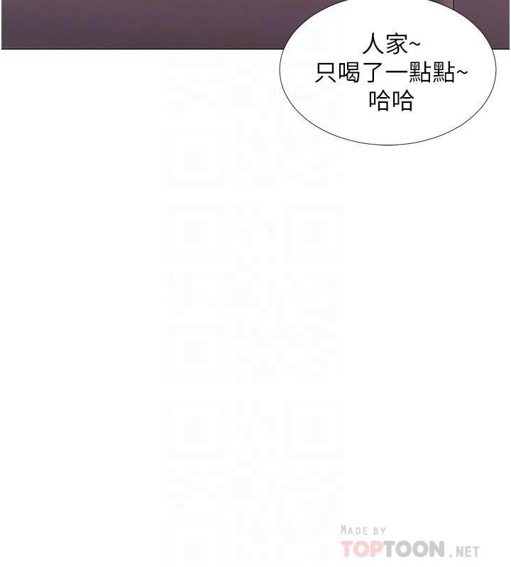 入伍倒數中 第42話-變得性感火辣的佳雯 第12页