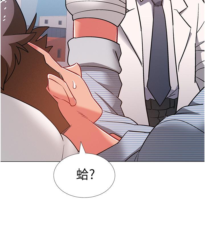 入伍倒數中 第42話-變得性感火辣的佳雯 第22页