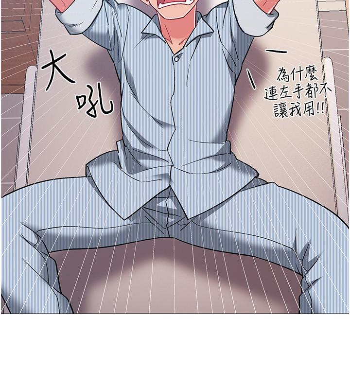 入伍倒數中 第42話-變得性感火辣的佳雯 第26页