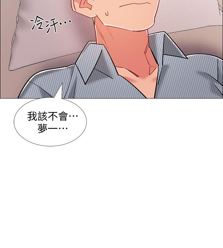 入伍倒數中 第43話-忍不住騎上去的她 第37页