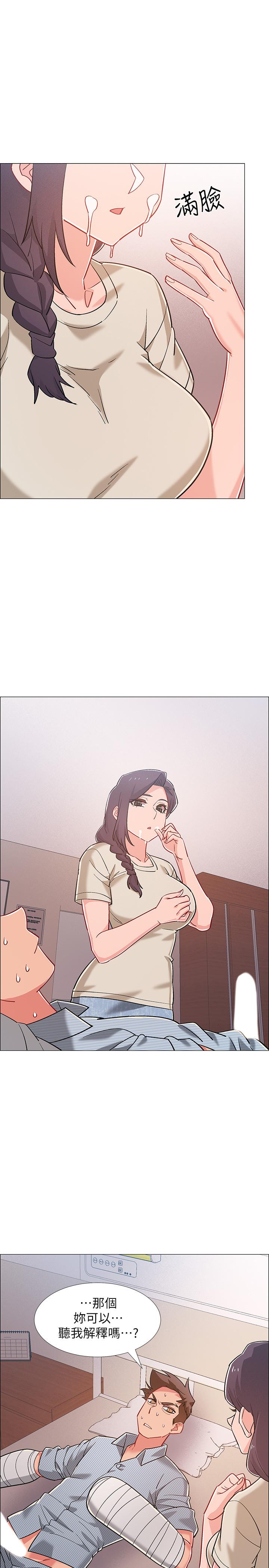 入伍倒數中 第43話-忍不住騎上去的她 第38页