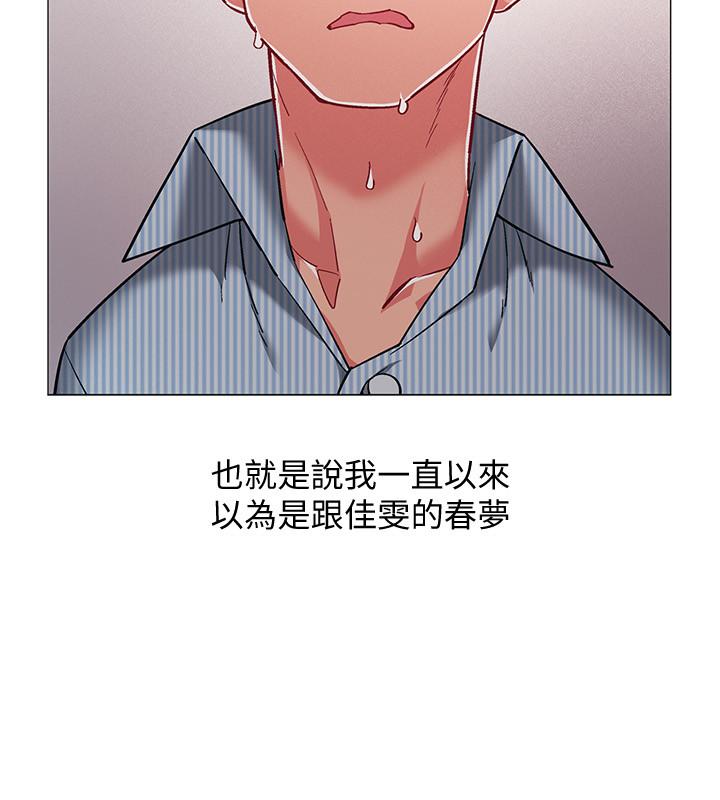入伍倒數中 第44話-對人家的第一次負責 第7页