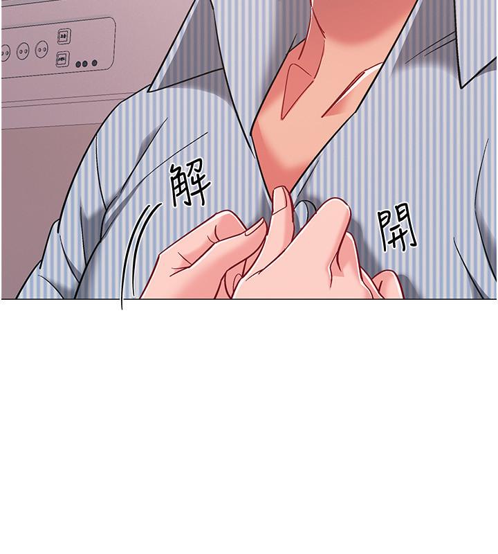 入伍倒數中 第44話-對人家的第一次負責 第17页