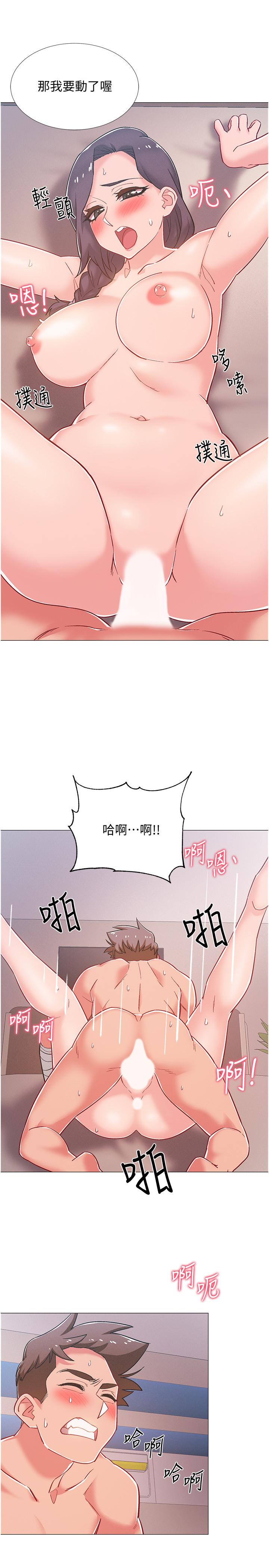 入伍倒數中 第44話-對人家的第一次負責 第30页