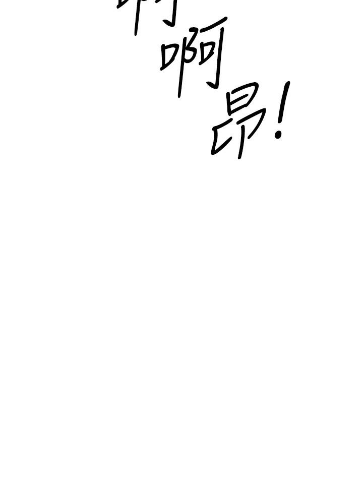 入伍倒數中 第45話-佳靜自然擺動的腰身 第3页