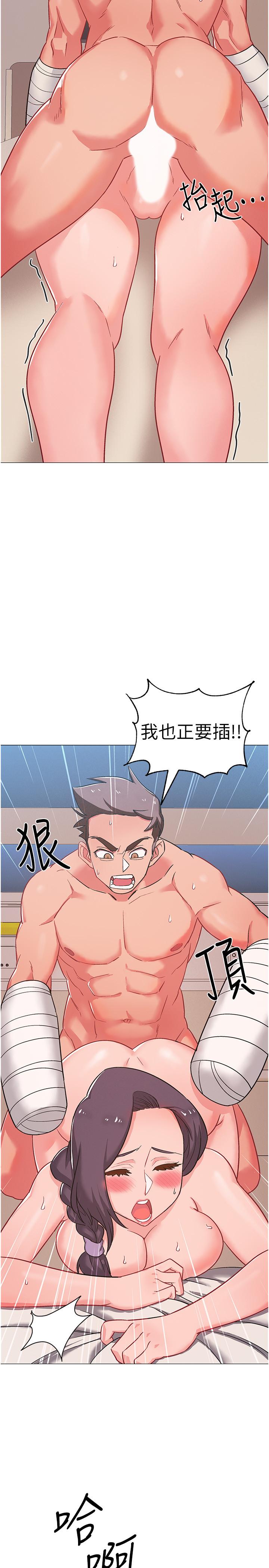 入伍倒數中 第45話-佳靜自然擺動的腰身 第2页