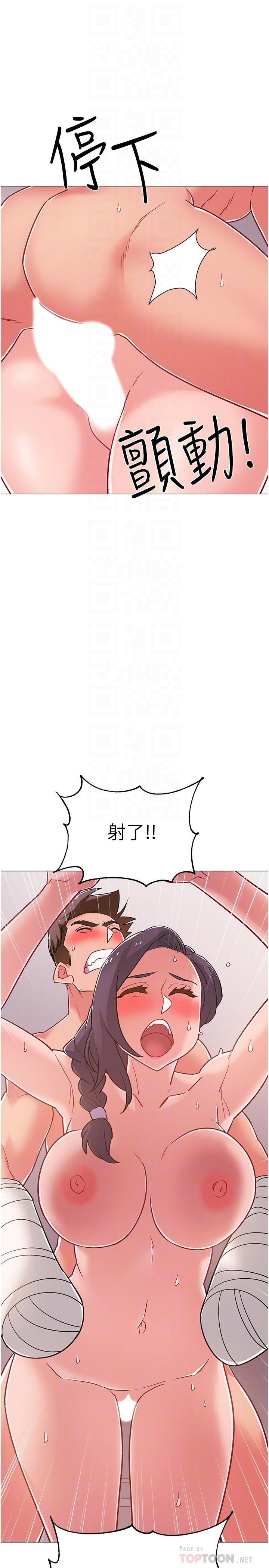 入伍倒數中 第45話-佳靜自然擺動的腰身 第16页