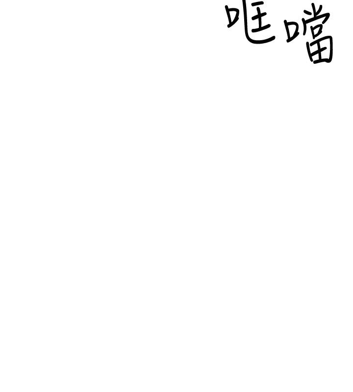 入伍倒數中 第45話-佳靜自然擺動的腰身 第9页