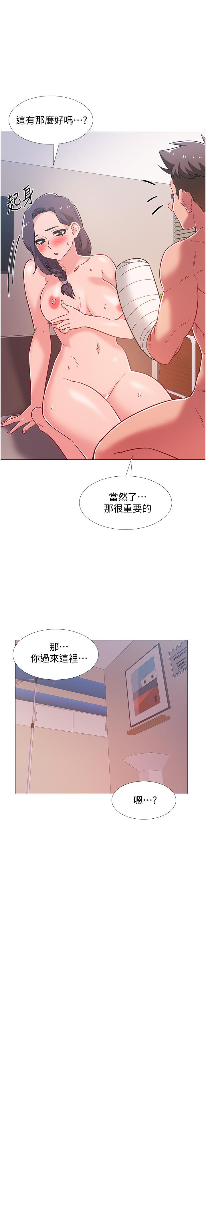 入伍倒數中 第45話-佳靜自然擺動的腰身 第24页
