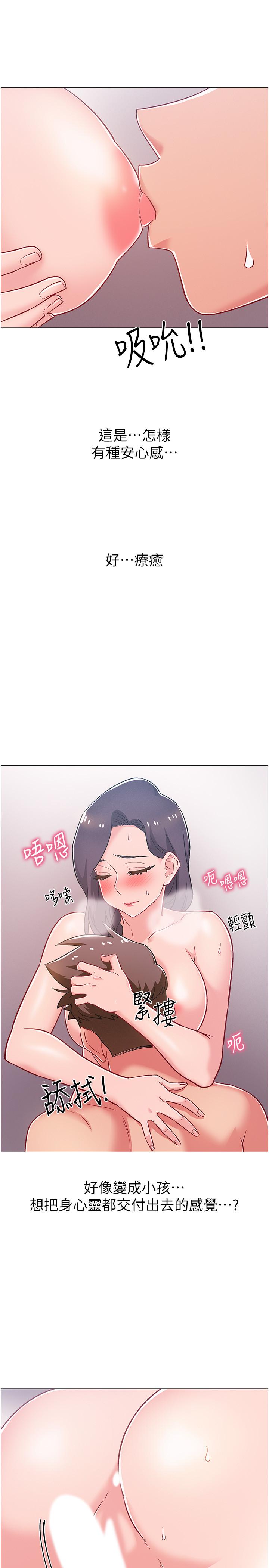 入伍倒數中 第45話-佳靜自然擺動的腰身 第28页