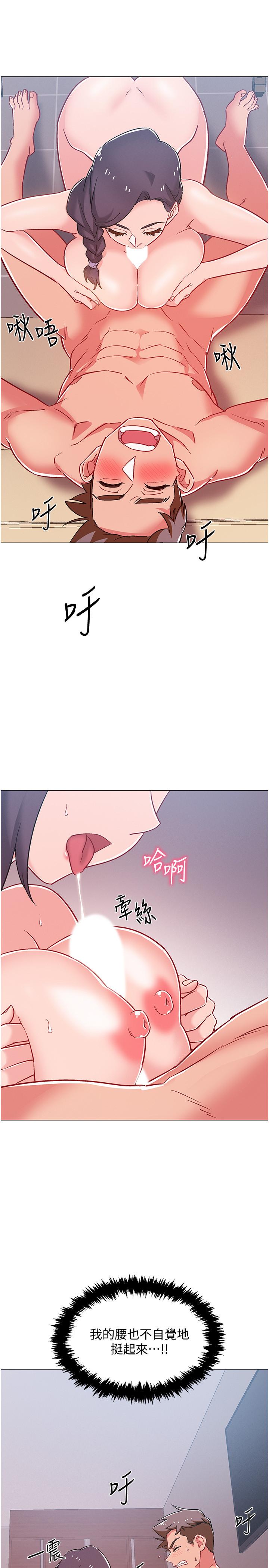 入伍倒數中 第45話-佳靜自然擺動的腰身 第36页