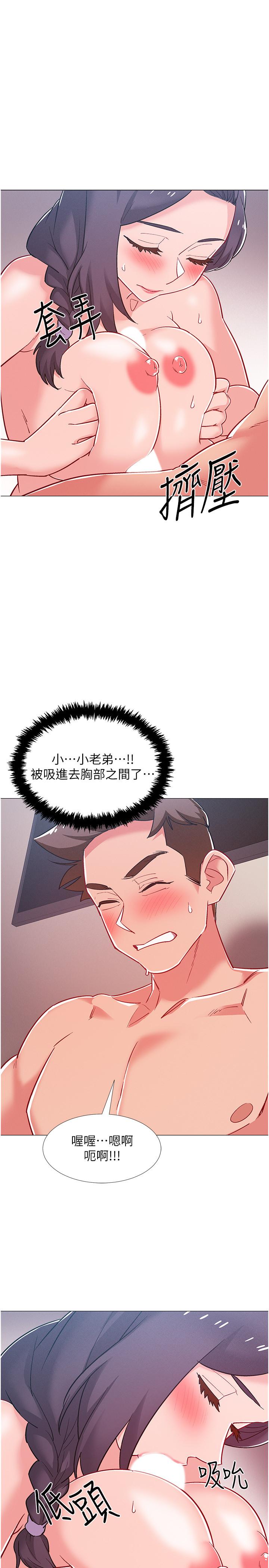 入伍倒數中 第45話-佳靜自然擺動的腰身 第34页