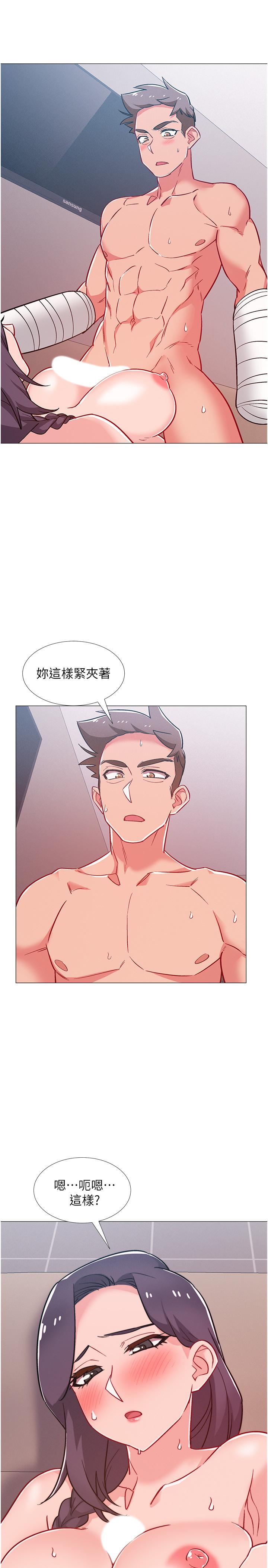 入伍倒數中 第45話-佳靜自然擺動的腰身 第40页