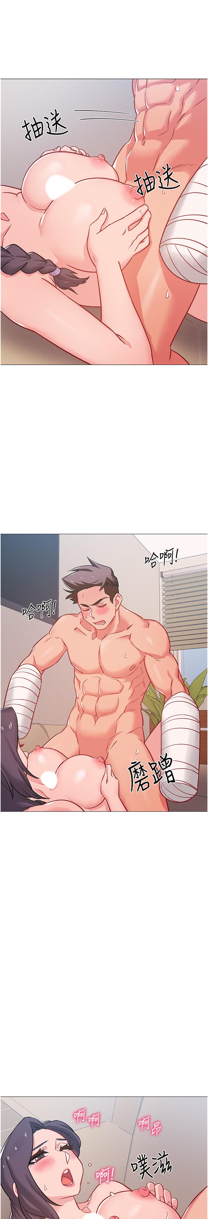 入伍倒數中 第45話-佳靜自然擺動的腰身 第42页