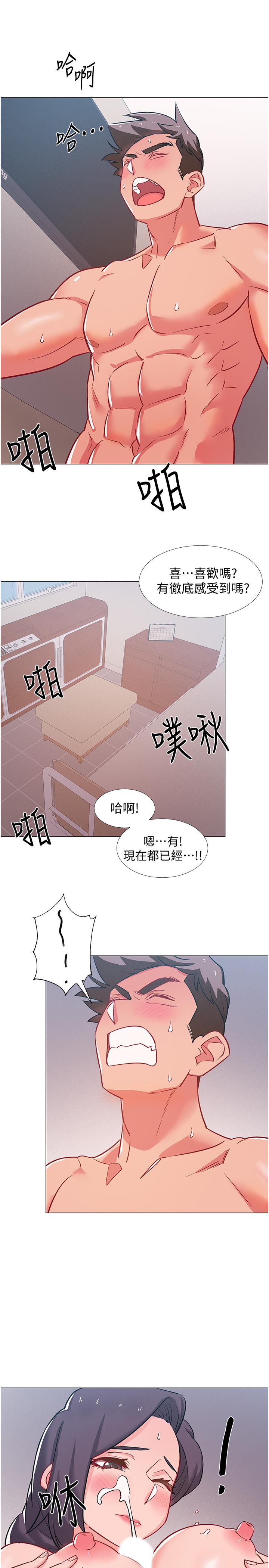 入伍倒數中 第45話-佳靜自然擺動的腰身 第44页