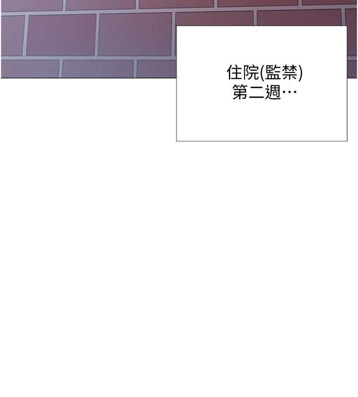 入伍倒數中 第46話-告訴我你的答案 第2页