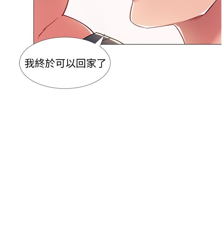 入伍倒數中 第46話-告訴我你的答案 第22页