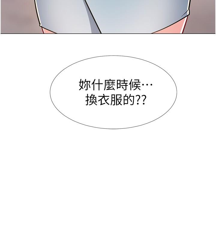 入伍倒數中 第46話-告訴我你的答案 第24页