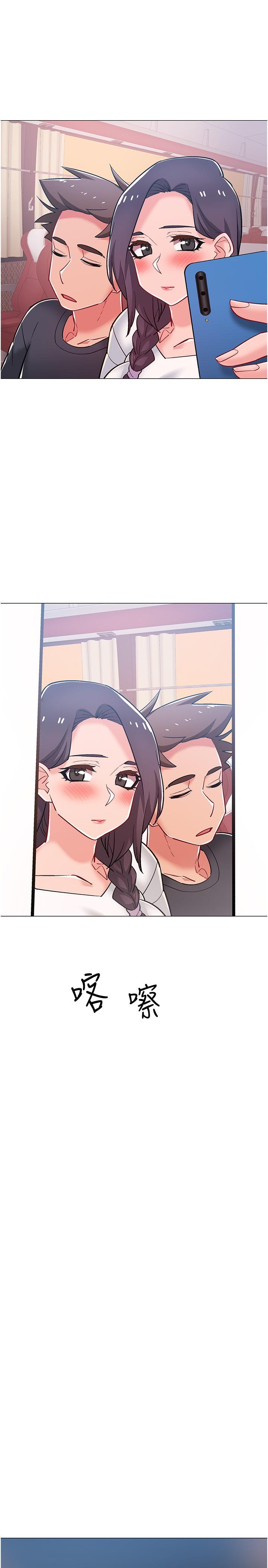 入伍倒數中 第46話-告訴我你的答案 第41页