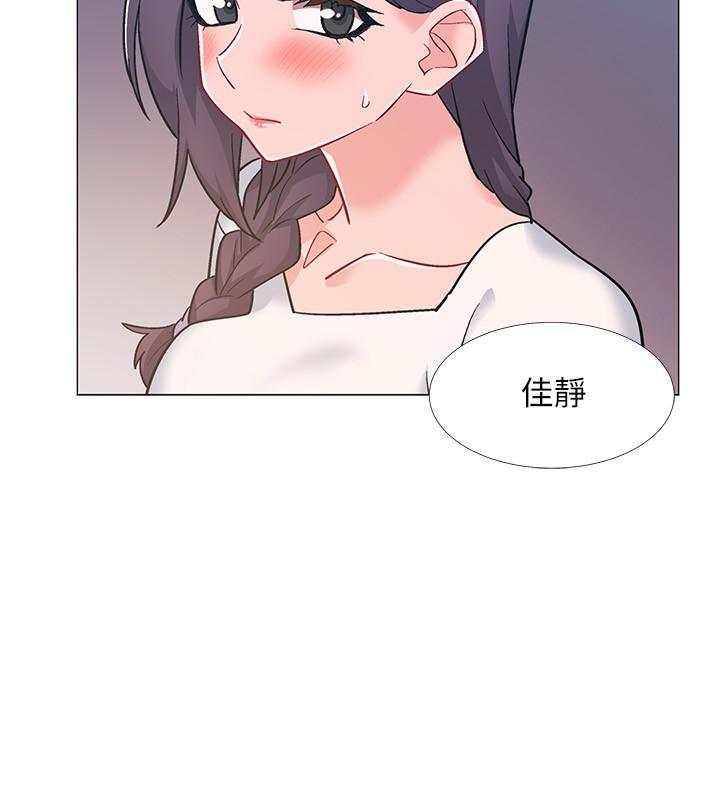 入伍倒數中 第46話-告訴我你的答案 第48页