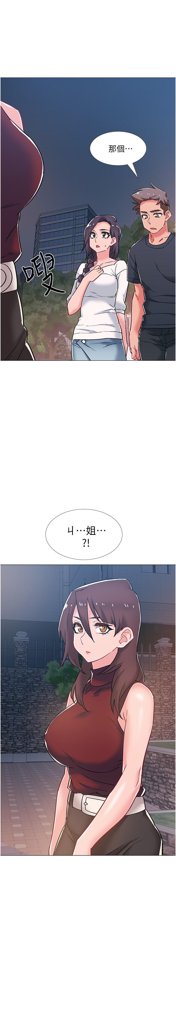 入伍倒數中 第46話-告訴我你的答案 第49页