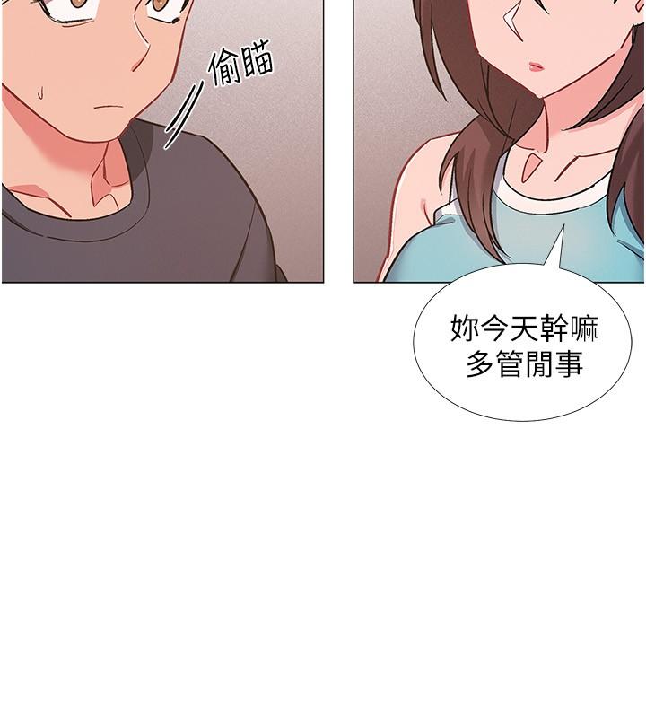 入伍倒數中 第47話-跟佳雯真的到此為止了嗎 第38页