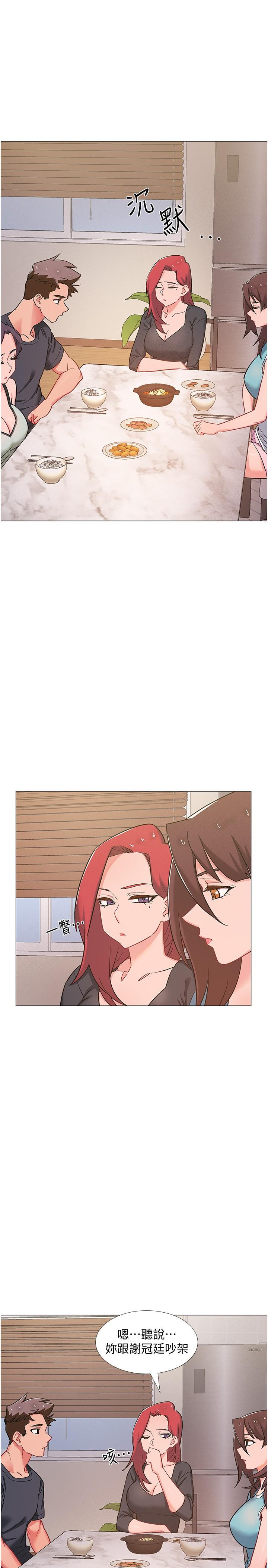 入伍倒數中 第47話-跟佳雯真的到此為止了嗎 第35页