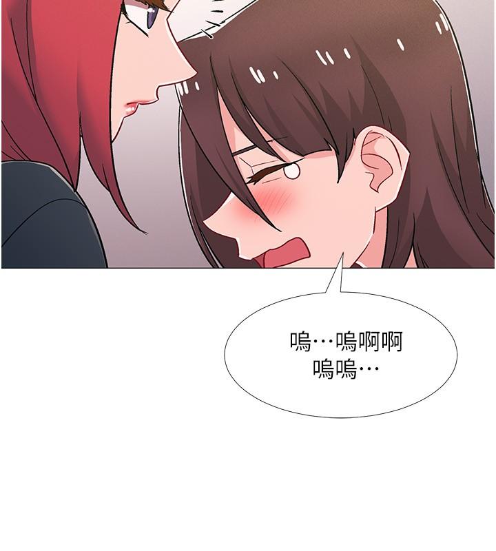 入伍倒數中 第47話-跟佳雯真的到此為止了嗎 第46页