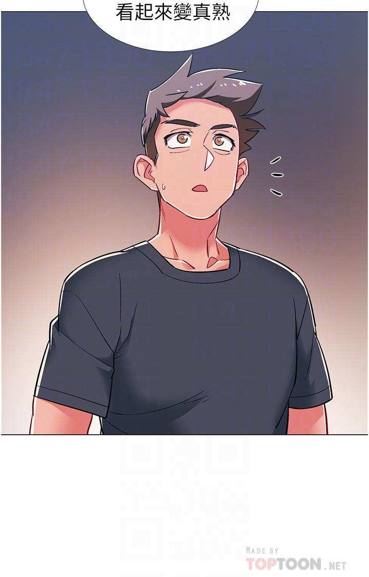 入伍倒數中 第47話-跟佳雯真的到此為止了嗎 第4页