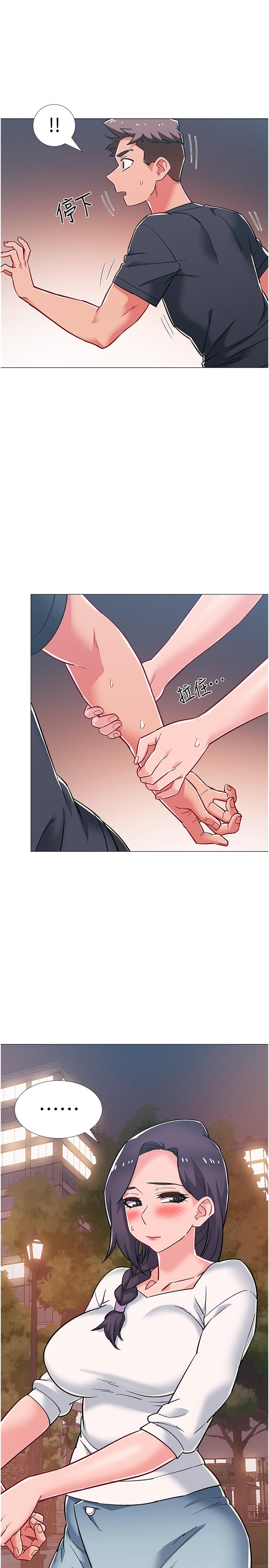 入伍倒數中 第47話-跟佳雯真的到此為止了嗎 第7页