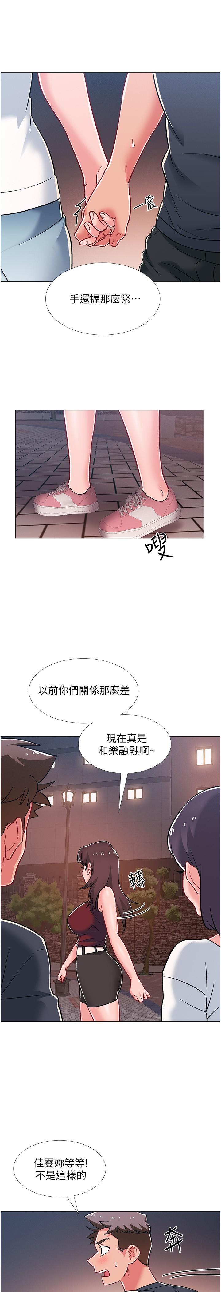 入伍倒數中 第47話-跟佳雯真的到此為止了嗎 第5页