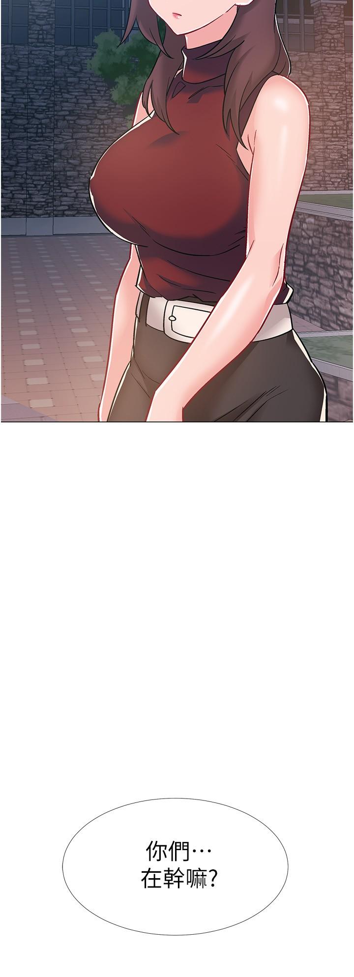 入伍倒數中 第47話-跟佳雯真的到此為止了嗎 第2页