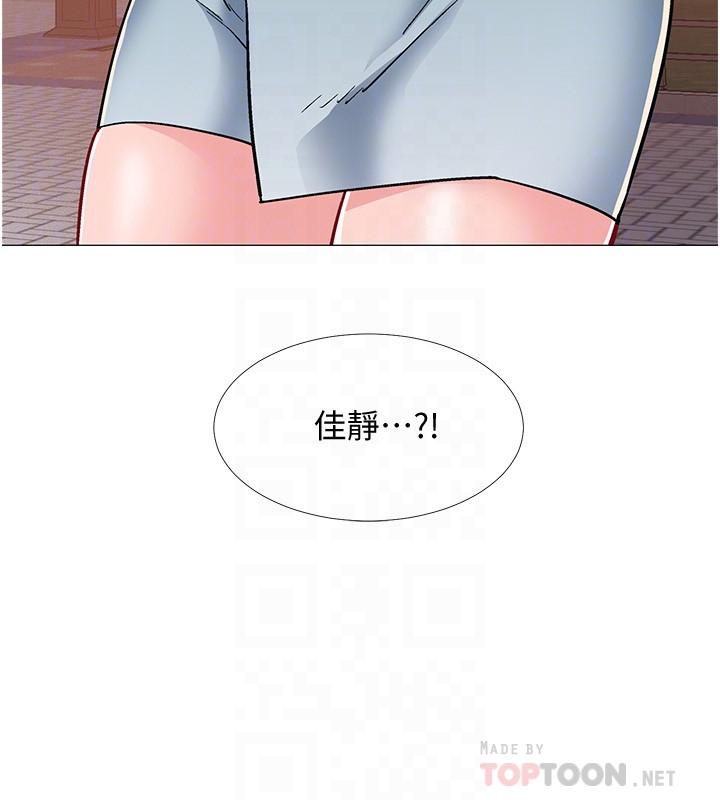 入伍倒數中 第47話-跟佳雯真的到此為止了嗎 第8页