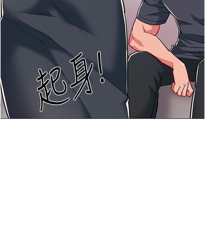 入伍倒數中 第47話-跟佳雯真的到此為止了嗎 第28页
