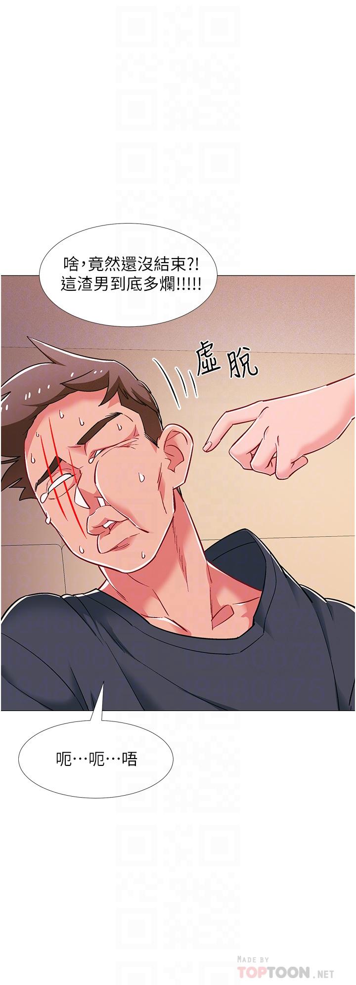 入伍倒數中 第48話 最終話-離別的時刻 第8页