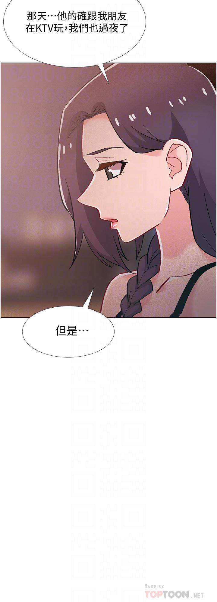 入伍倒數中 第48話 最終話-離別的時刻 第10页