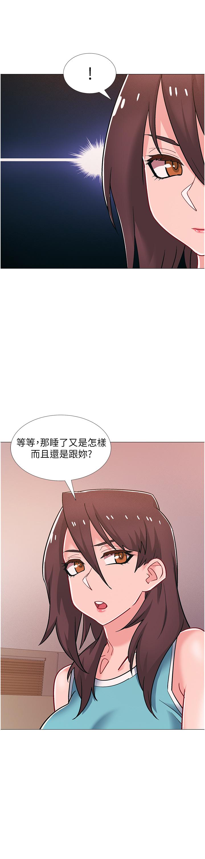 入伍倒數中 第48話 最終話-離別的時刻 第13页