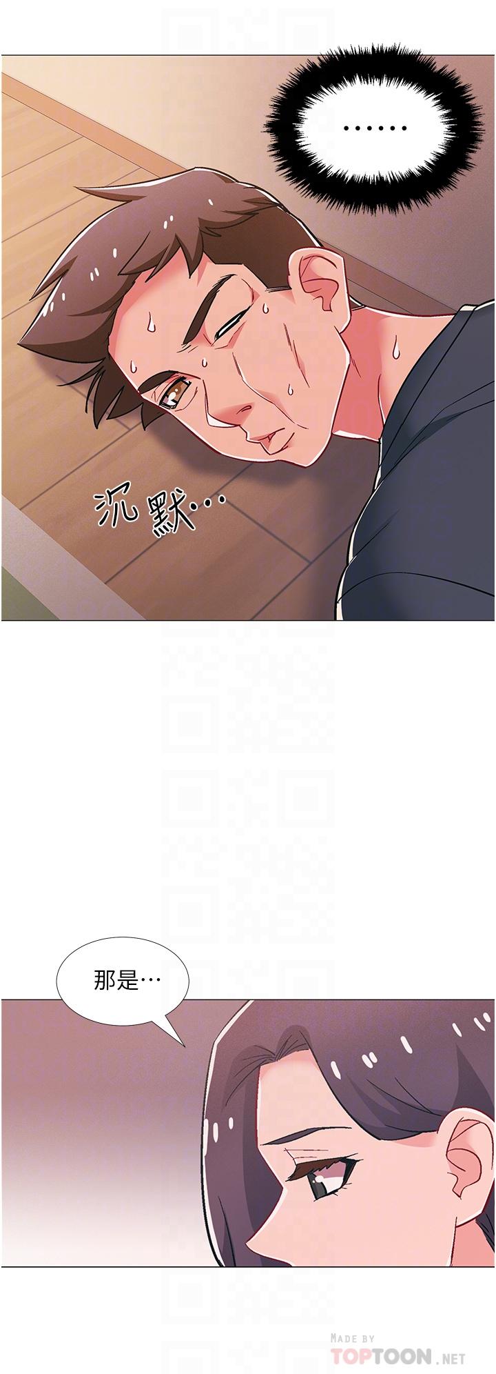 入伍倒數中 第48話 最終話-離別的時刻 第14页
