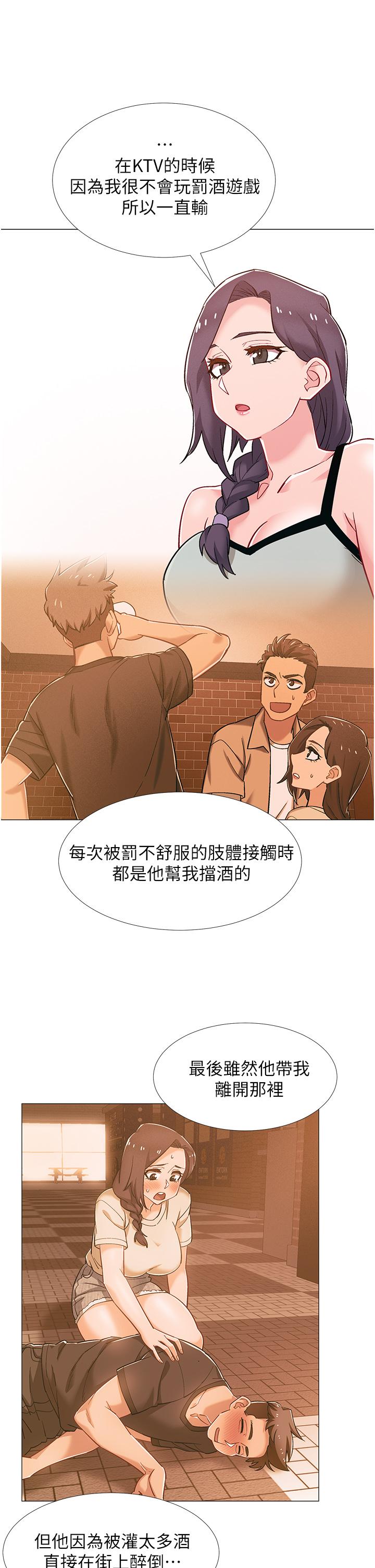 入伍倒數中 第48話 最終話-離別的時刻 第19页