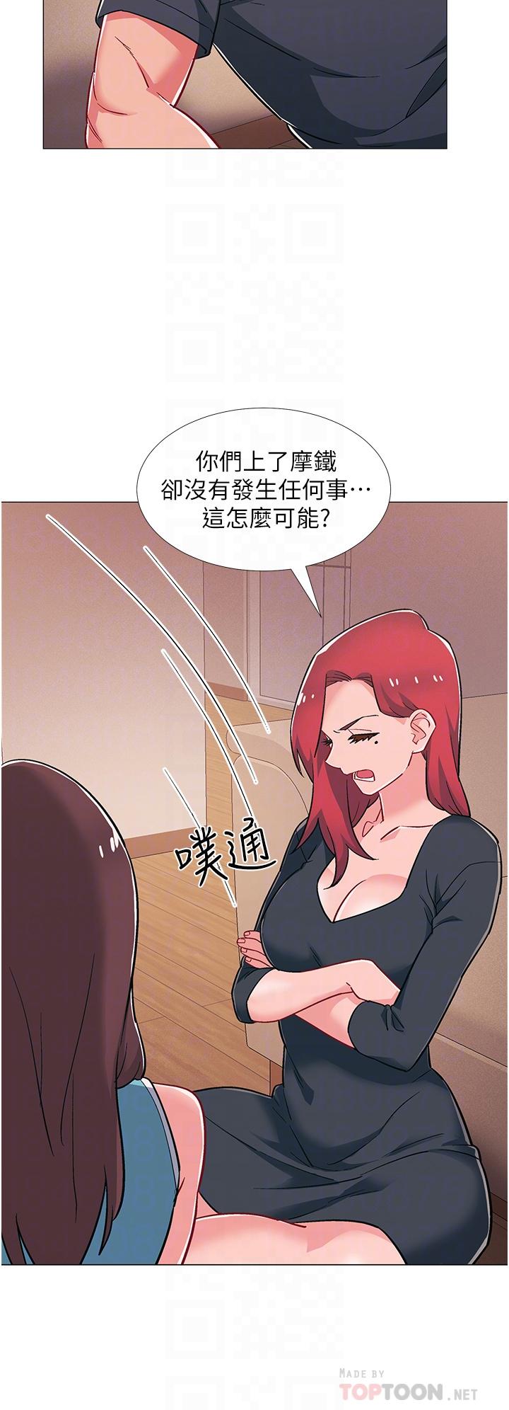 入伍倒數中 第48話 最終話-離別的時刻 第18页
