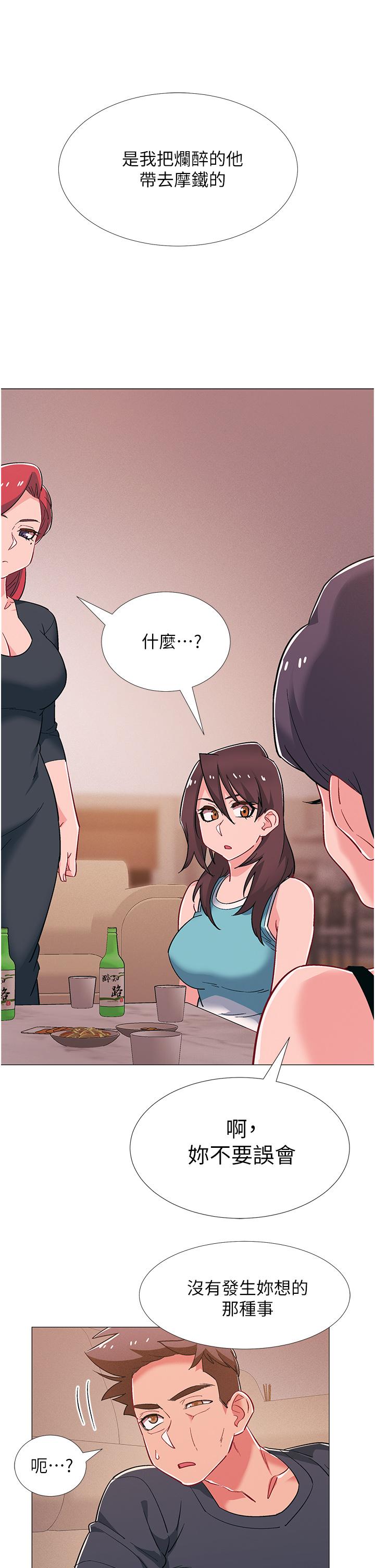 入伍倒數中 第48話 最終話-離別的時刻 第17页
