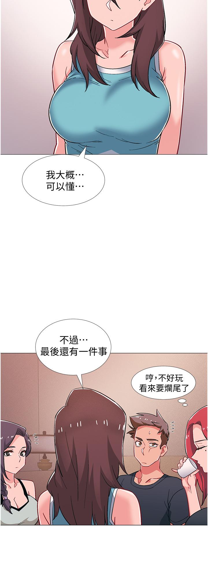 入伍倒數中 第48話 最終話-離別的時刻 第22页