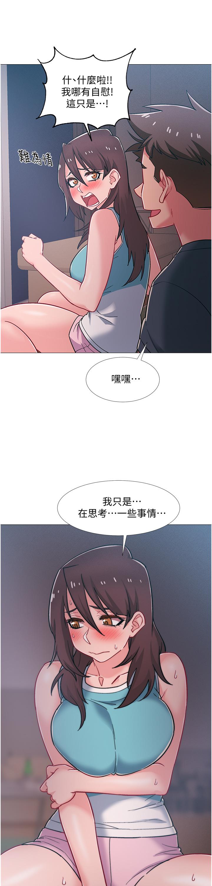 入伍倒數中 第48話 最終話-離別的時刻 第31页