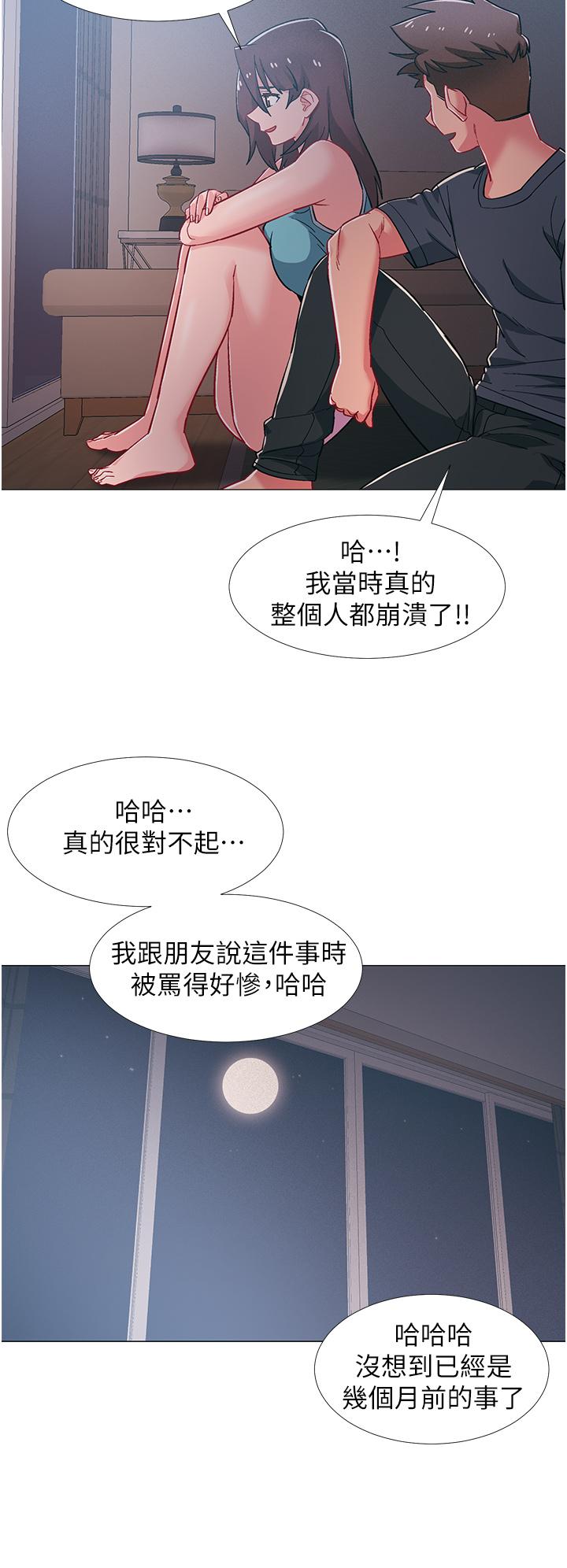 入伍倒數中 第48話 最終話-離別的時刻 第34页