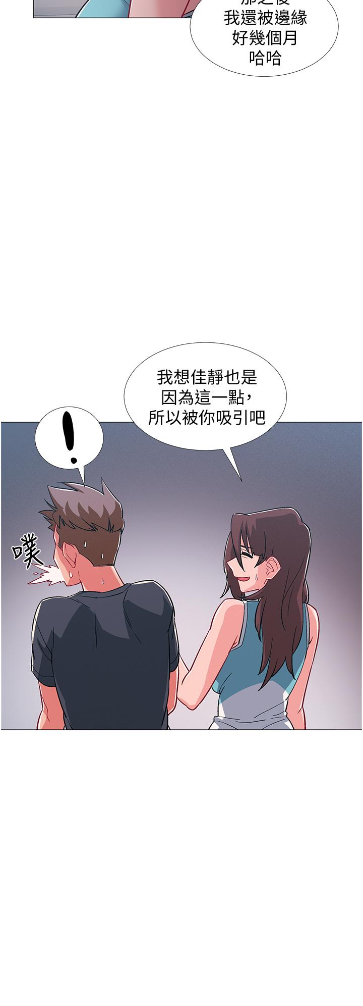 入伍倒數中 第48話 最終話-離別的時刻 第36页