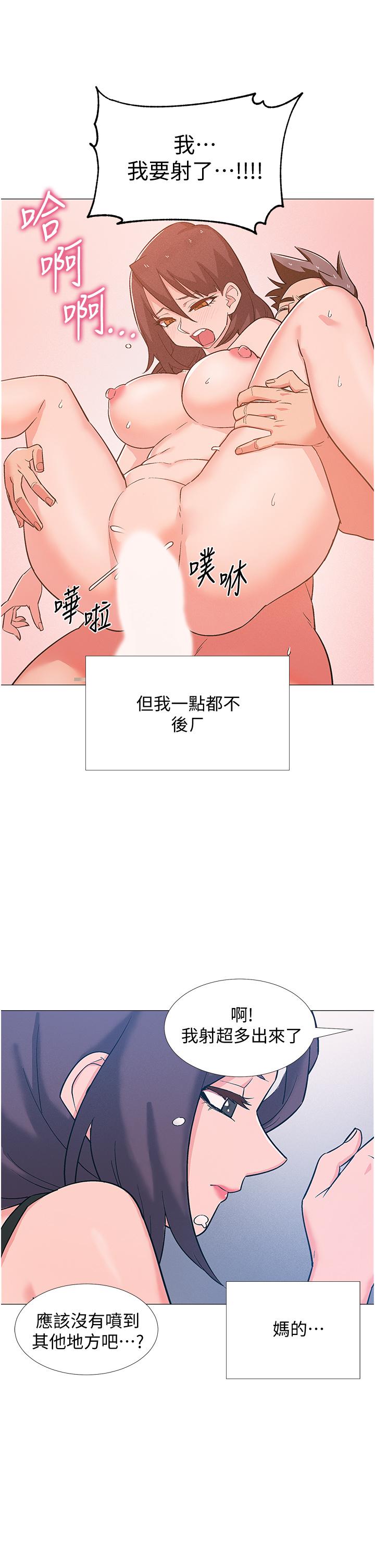 入伍倒數中 第48話 最終話-離別的時刻 第45页