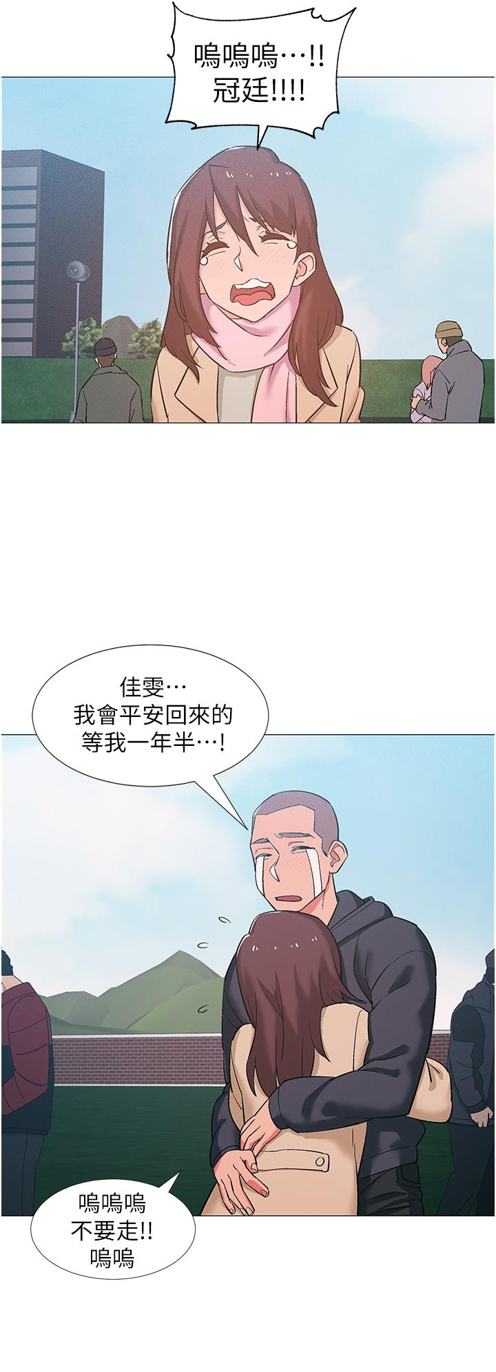 入伍倒數中 第48話 最終話-離別的時刻 第50页