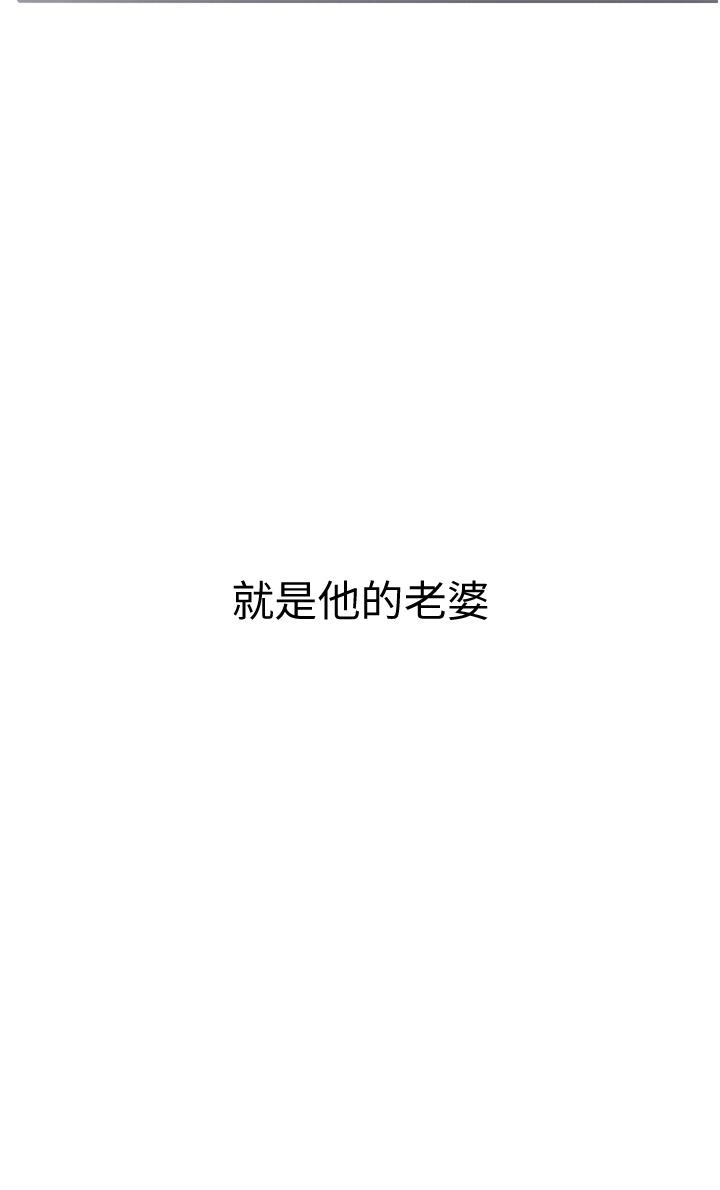 入伍倒數中 後記-退伍倒數中 第28页