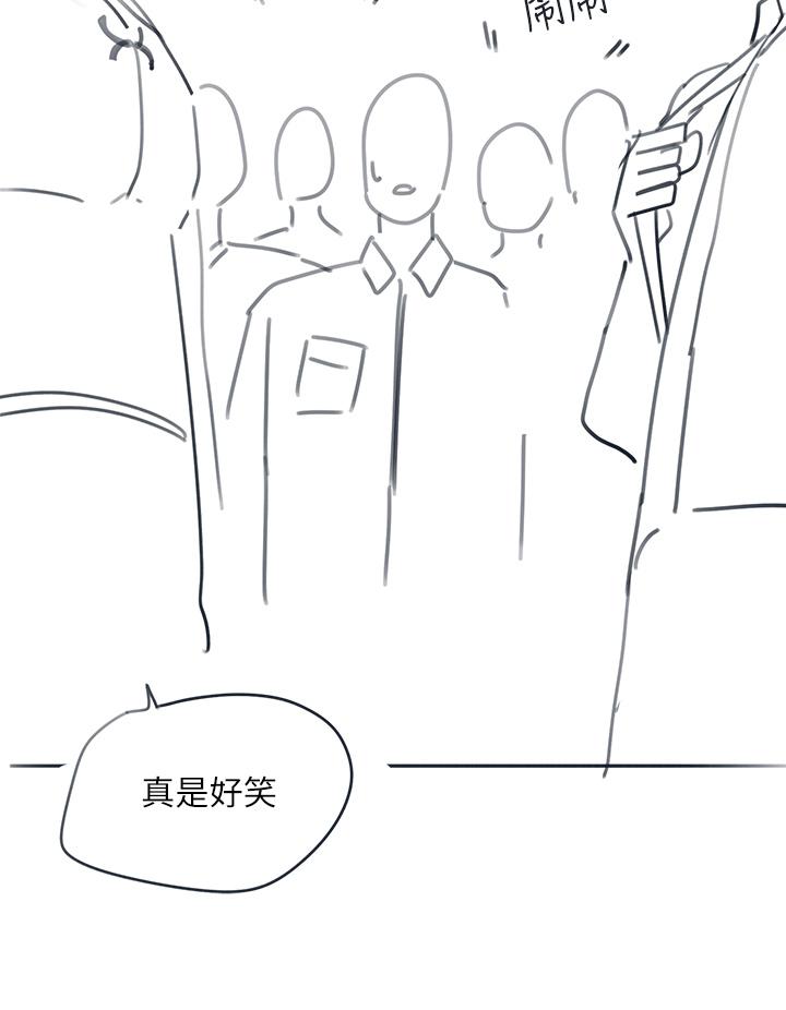 入伍倒數中 後記2 第4页